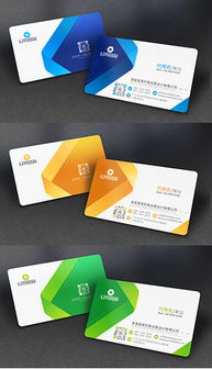 PSD格式廣告公司名片背景素材與設(shè)計(jì)模板 專業(yè)技術(shù)服務(wù)指南