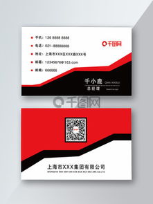 大氣廣告公司名片素材與模板免費(fèi)下載——千圖網(wǎng)技術(shù)服務(wù)指南