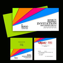 印刷廣告公司邀請函設(shè)計(jì)素材與技術(shù)服務(wù)指南
