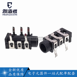 創(chuàng)造者耳機(jī)技術(shù)服務(wù) 全方位支持，賦能專業(yè)創(chuàng)作