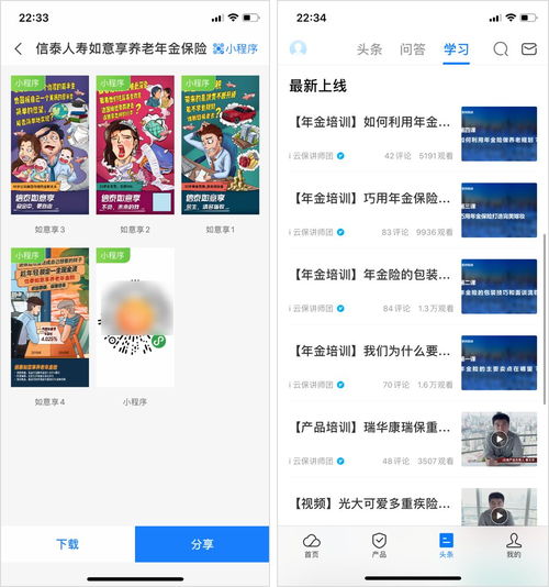 互聯網保險的溫情面紗下 從“大病眾籌”到“10億保費”的隱秘路徑