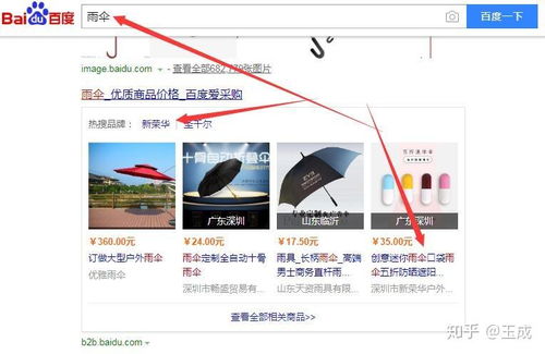 愛(ài)采購(gòu)網(wǎng)站推廣 助力企業(yè)快速觸達(dá)精準(zhǔn)買家