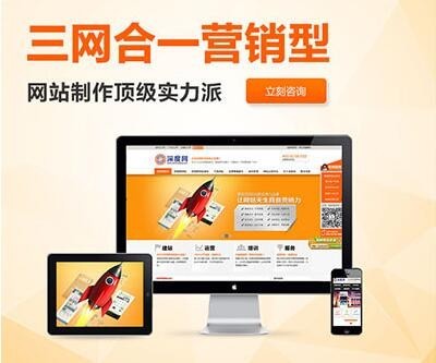 搶占行業(yè)C位的關(guān)鍵 選擇對的廣州營銷型網(wǎng)站建設(shè)公司